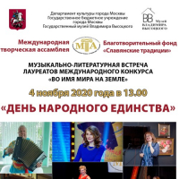 Музыкально-литературная встреча в музее Высоцкого