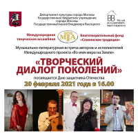 aficha20/02