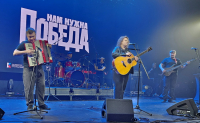 Концерт &laquo;Нам нужна Победа!&raquo;